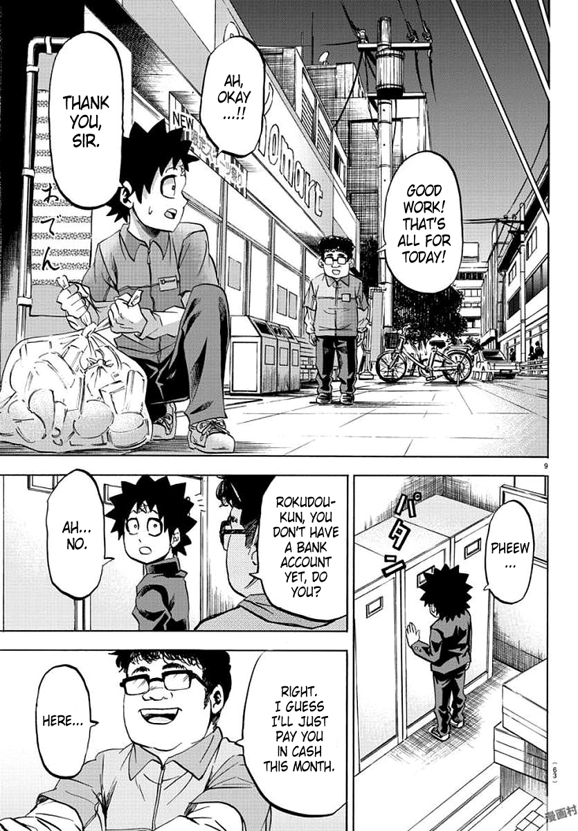 Rokudou no Onna-tachi Chapter 84 8